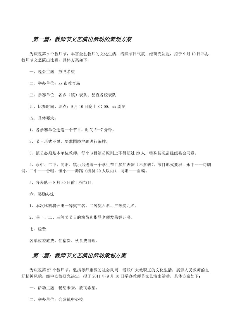 云南文化传播公司如何选？品牌策划与活动执行全流程实战指南