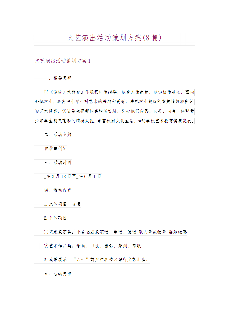 云南文化传播公司：从地域文化到品牌价值的深度赋能